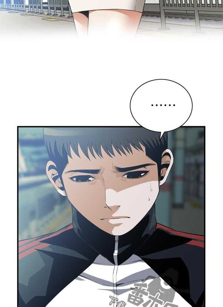 第202话 205_是说什么3