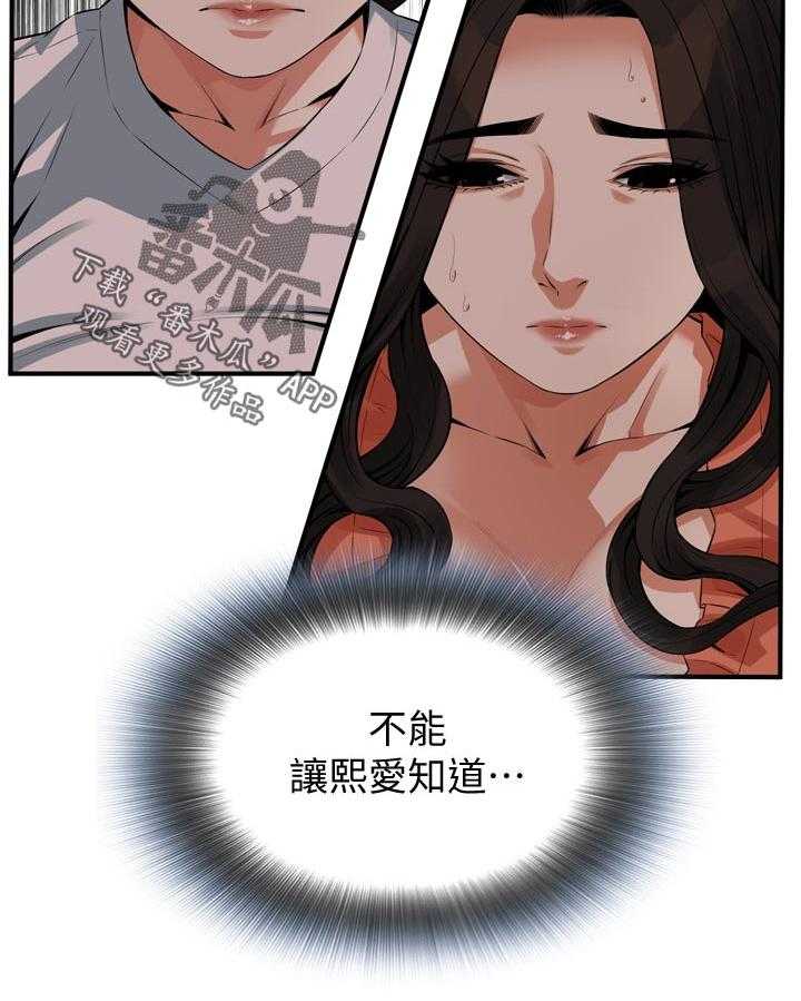 第202话 205_是说什么30