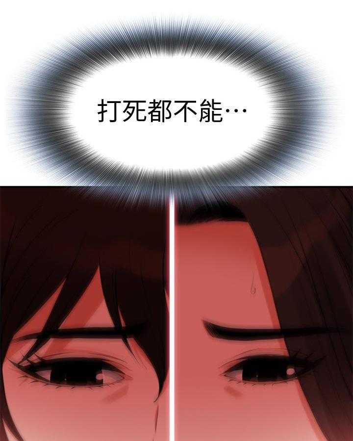 第202话 205_是说什么31