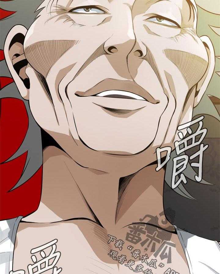 第202话 205_是说什么33