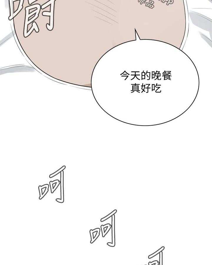 第202话 205_是说什么34