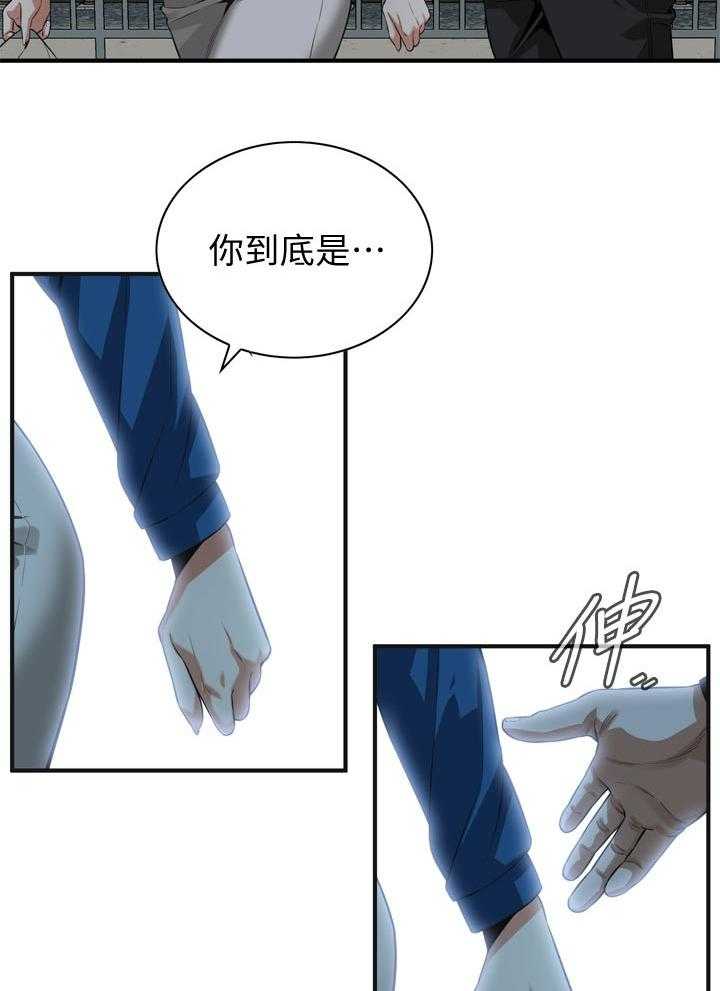 第202话 205_是说什么5