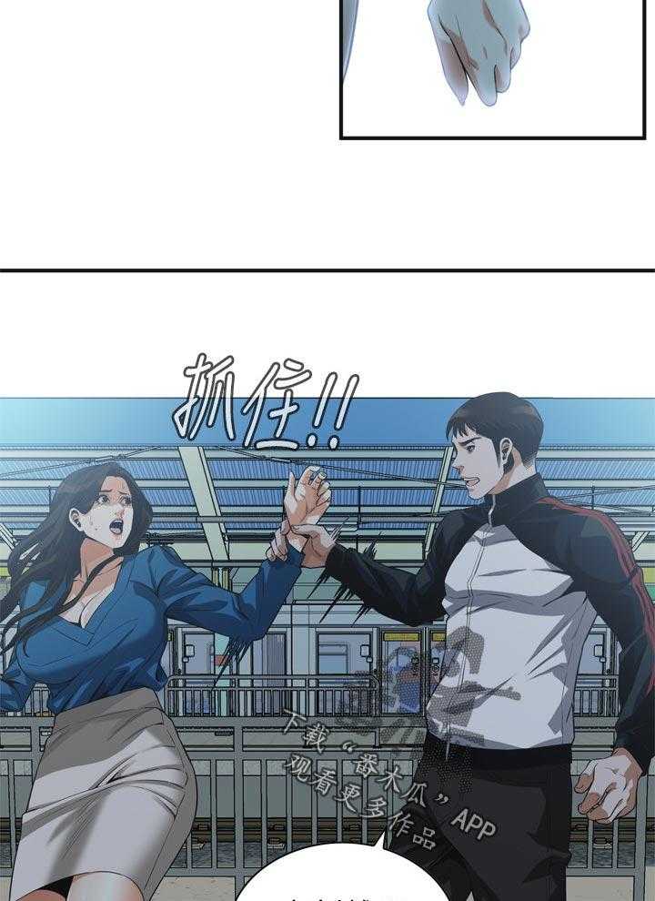 第202话 205_是说什么6
