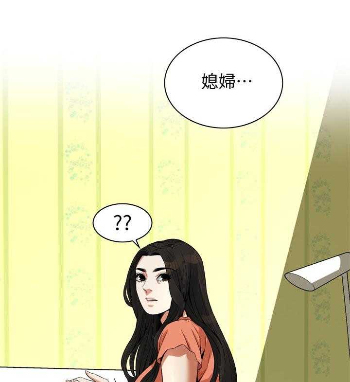 第203话 206_ 散步0
