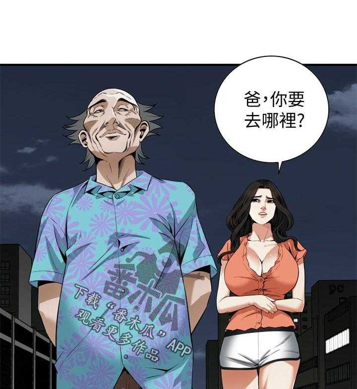 第203话 206_ 散步11