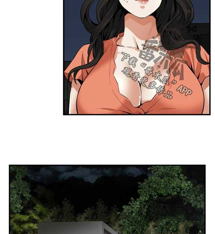 第203话 206_ 散步14