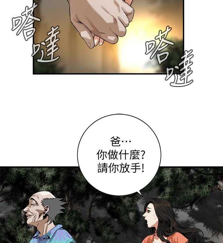 第203话 206_ 散步16