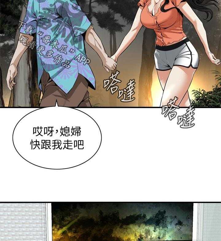 第203话 206_ 散步17