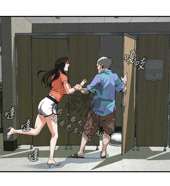 第203话 206_ 散步19