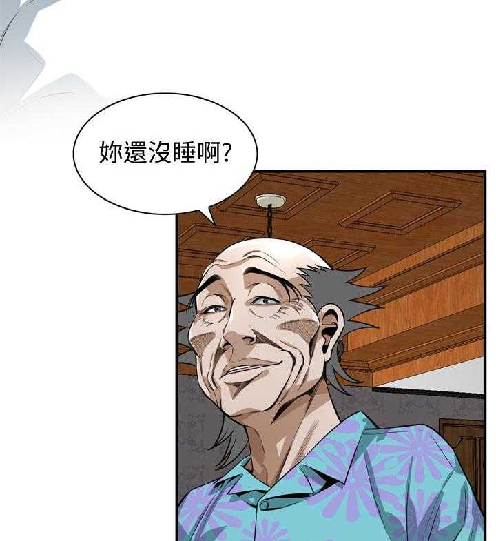 第203话 206_ 散步2