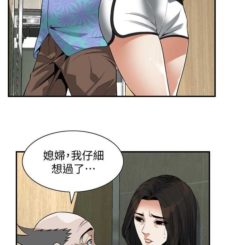 第203话 206_ 散步21