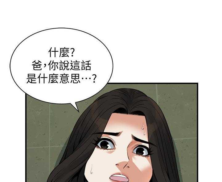 第203话 206_ 散步24