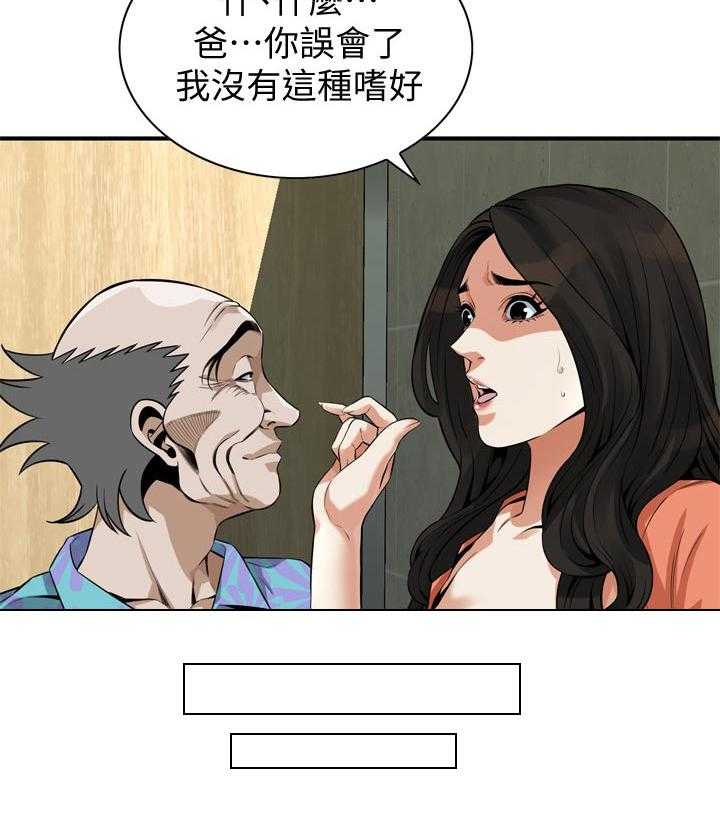 第203话 206_ 散步27