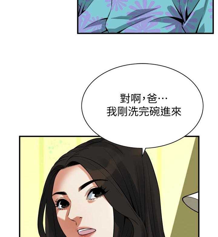 第203话 206_ 散步3