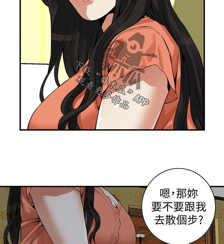 第203话 206_ 散步4