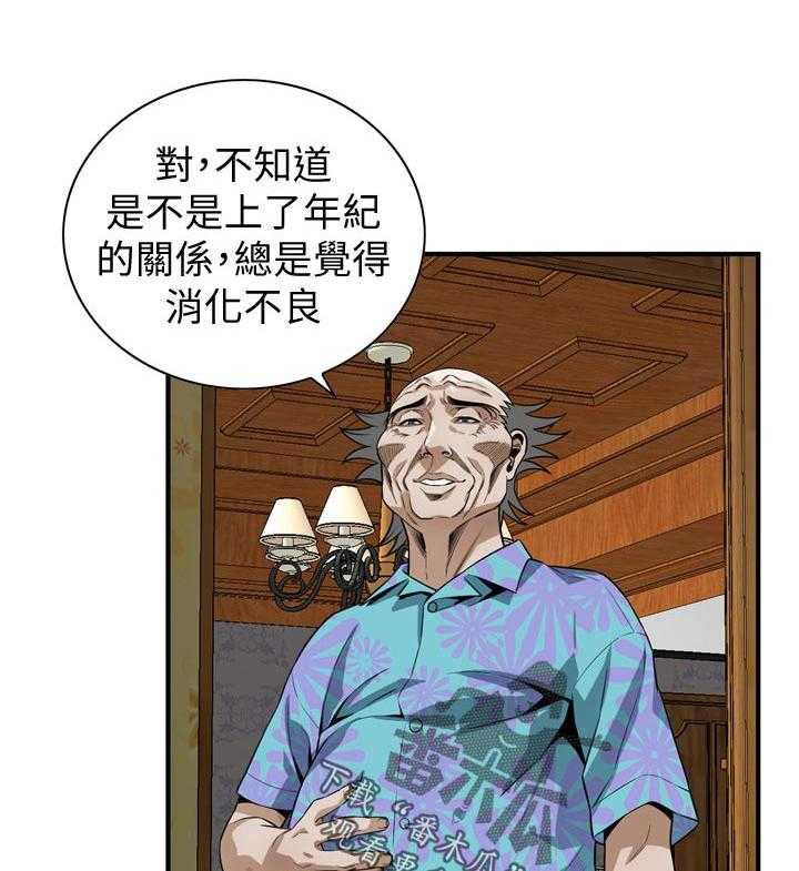 第203话 206_ 散步6