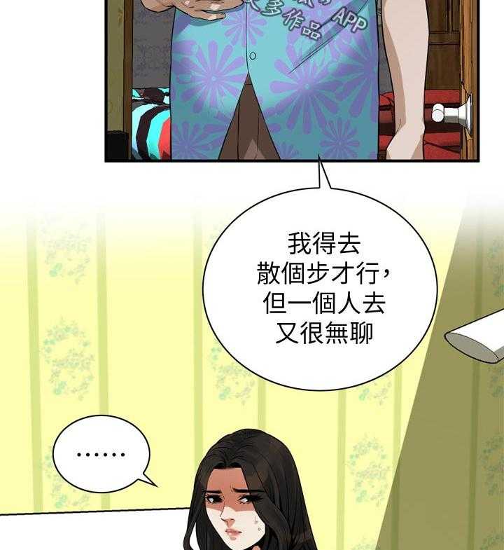 第203话 206_ 散步7