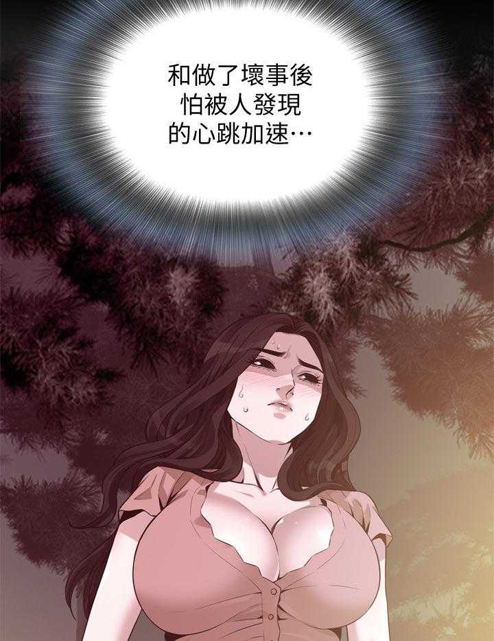 第204话 207_怎么说才好10