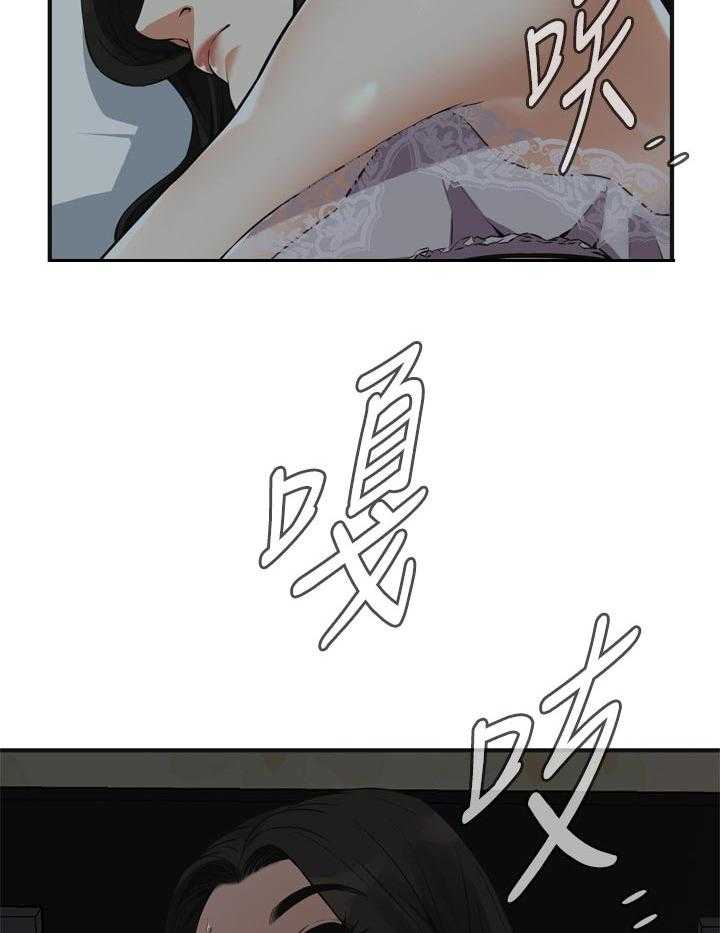 第204话 207_怎么说才好15