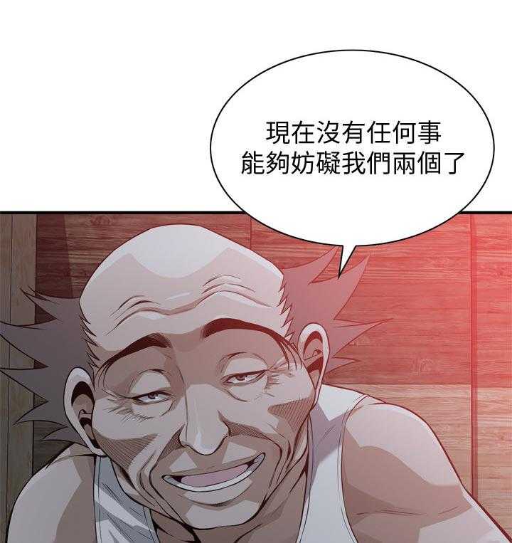第204话 207_怎么说才好19