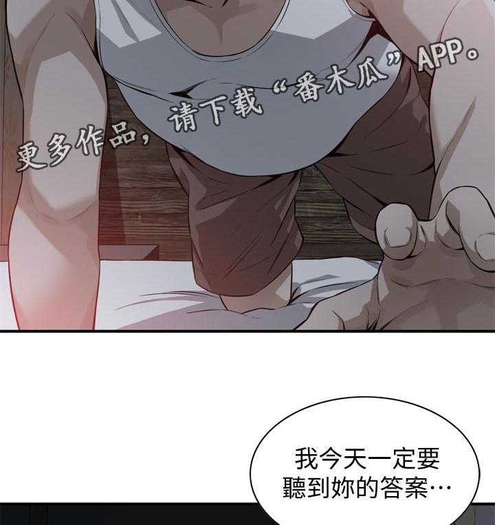 第204话 207_怎么说才好20