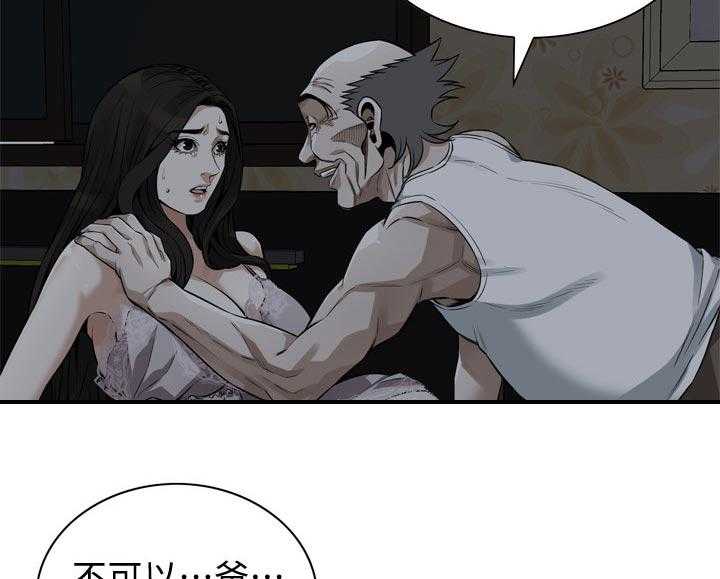 第204话 207_怎么说才好21