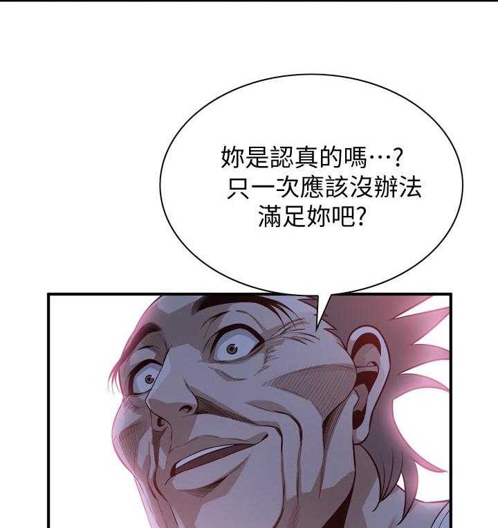 第204话 207_怎么说才好23