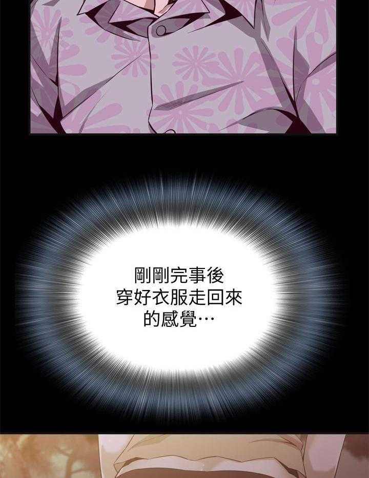 第204话 207_怎么说才好8