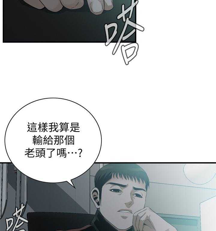 第205话 208_预热1
