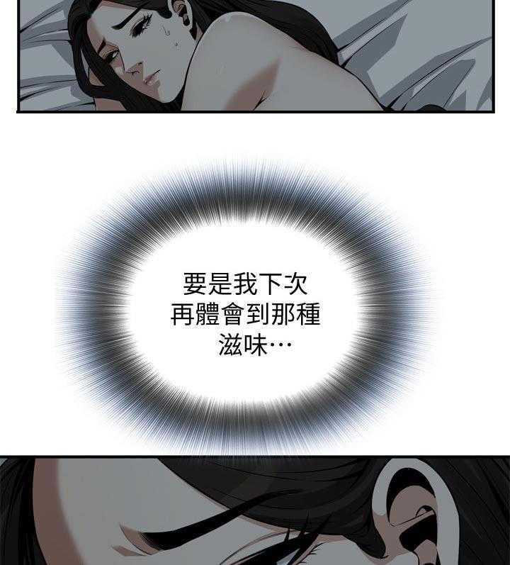 第205话 208_预热10