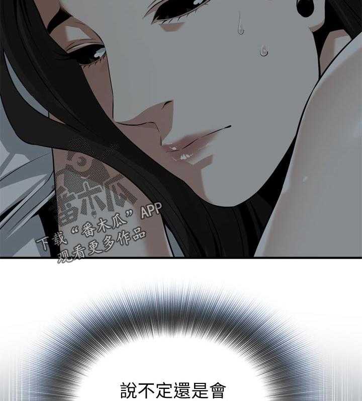 第205话 208_预热11