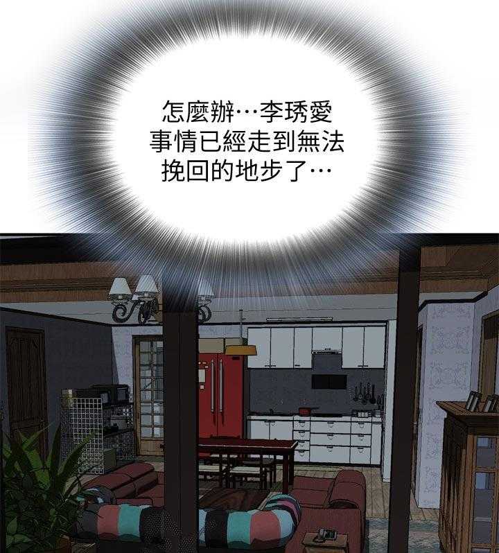 第205话 208_预热13