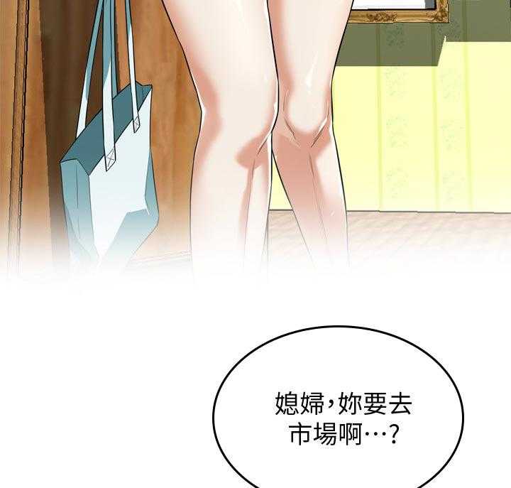 第205话 208_预热19