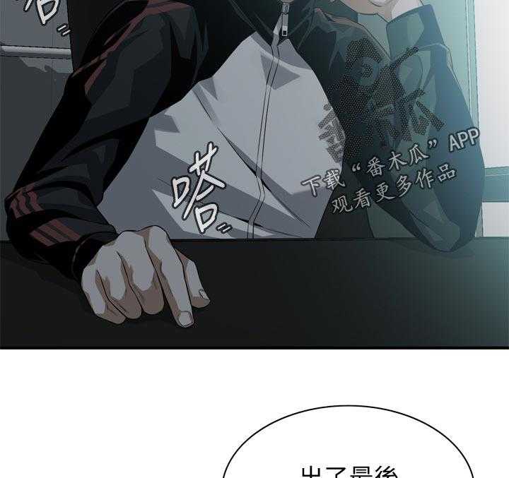 第205话 208_预热2