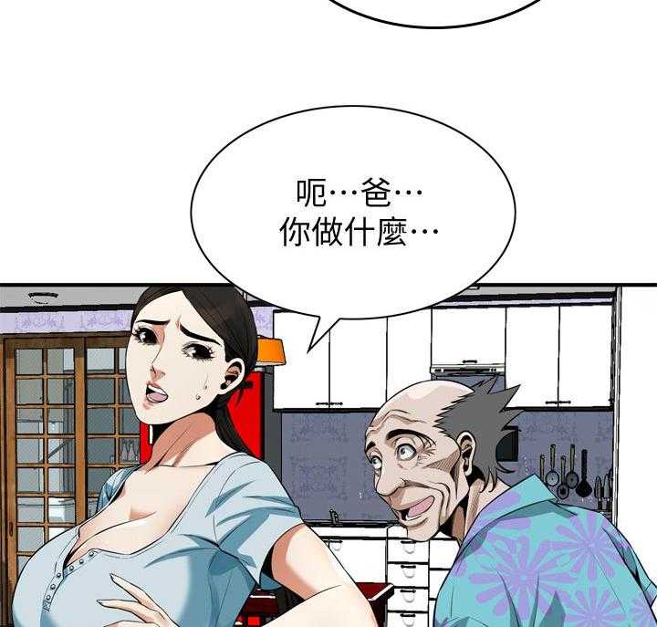 第205话 208_预热20