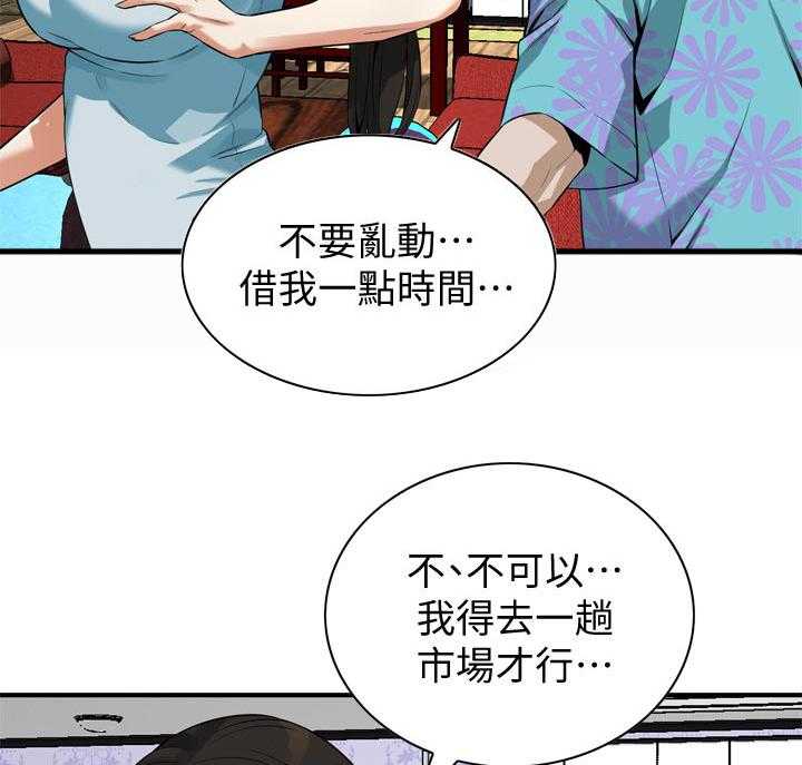 第205话 208_预热21