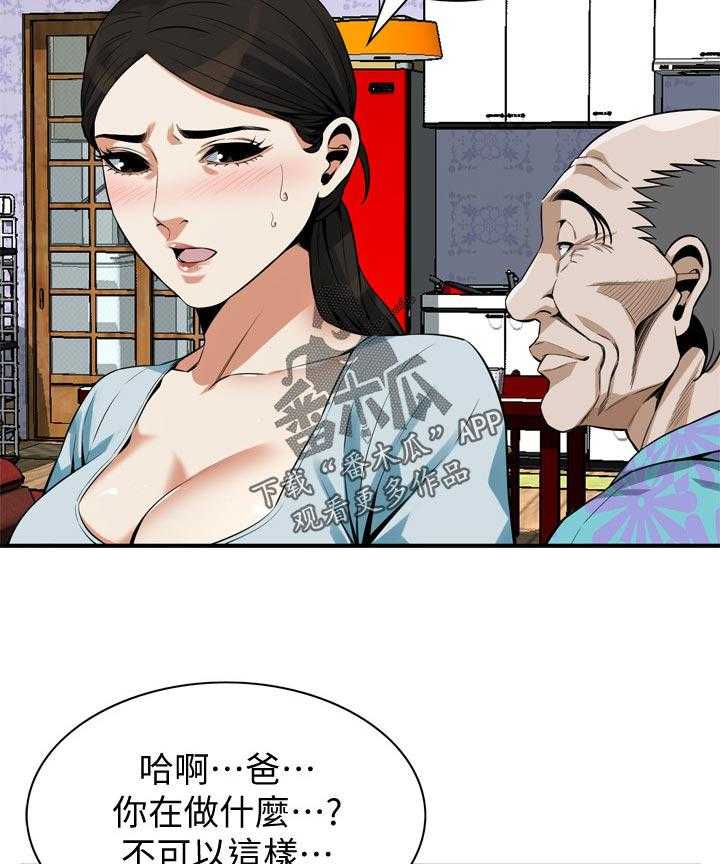 第205话 208_预热22