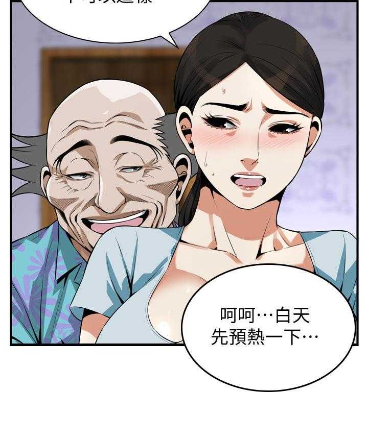 第205话 208_预热23