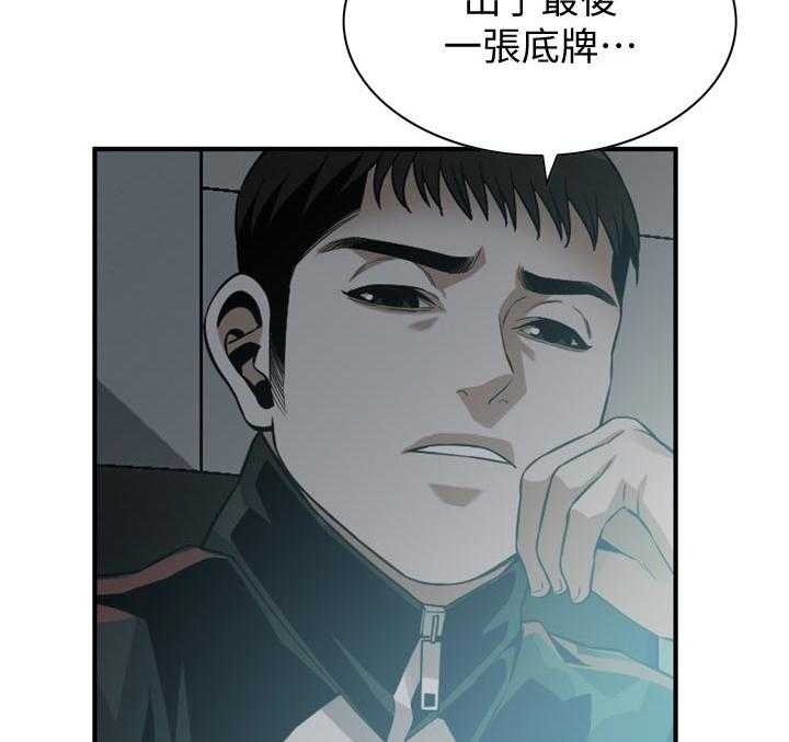 第205话 208_预热3