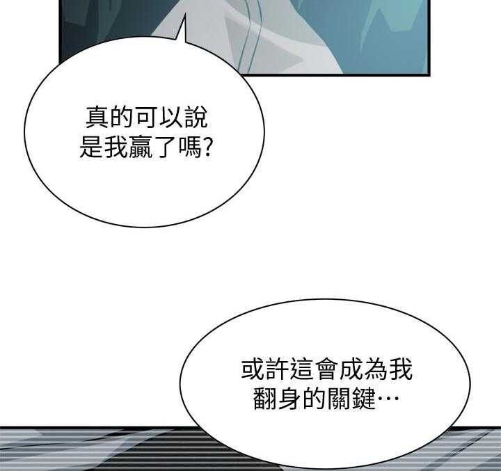 第205话 208_预热4