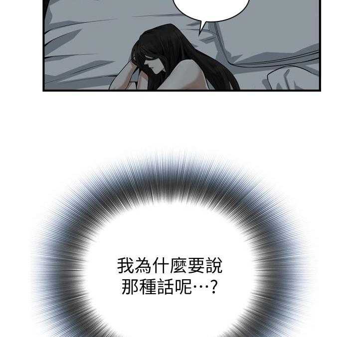 第205话 208_预热6