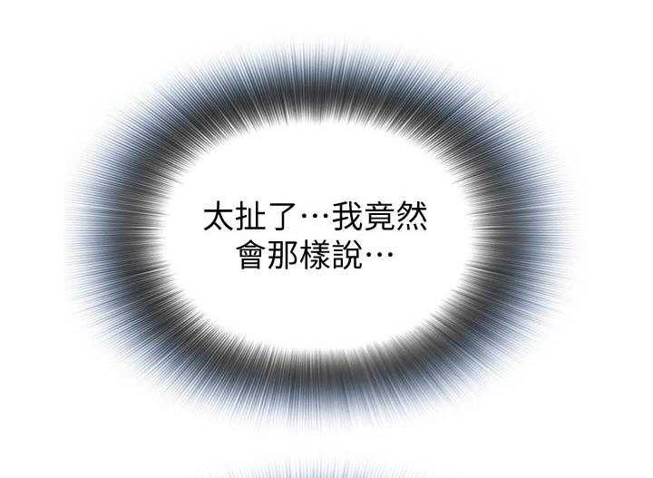 第205话 208_预热8