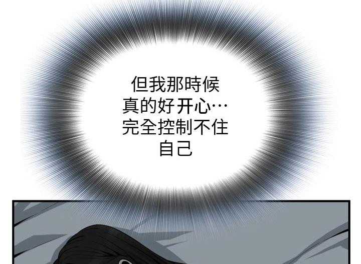 第205话 208_预热9