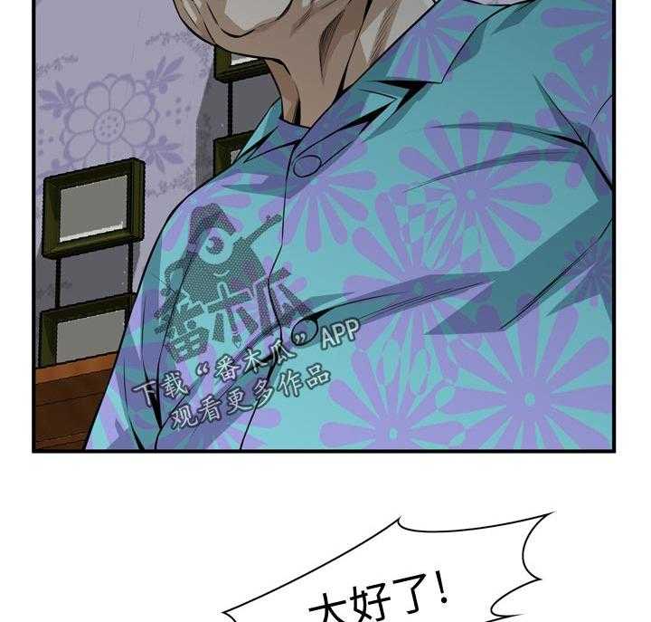 第206话 209_机会1