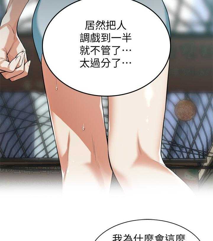 第206话 209_机会10