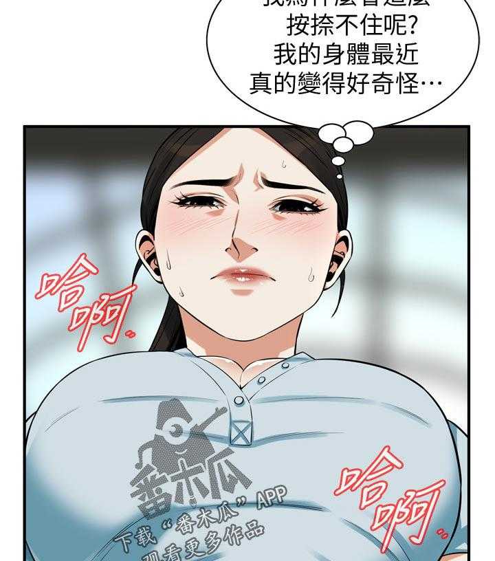 第206话 209_机会11