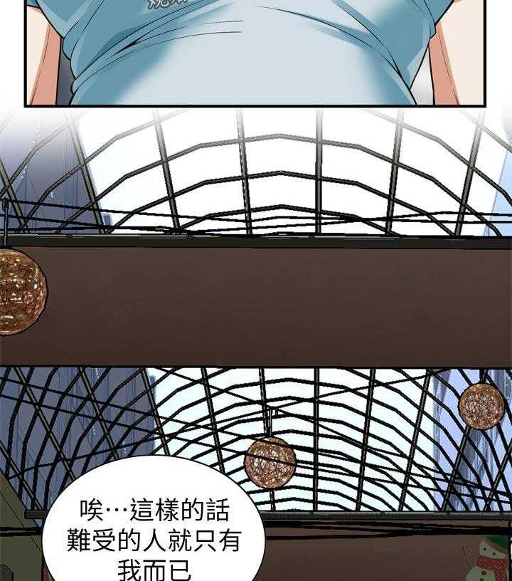 第206话 209_机会12