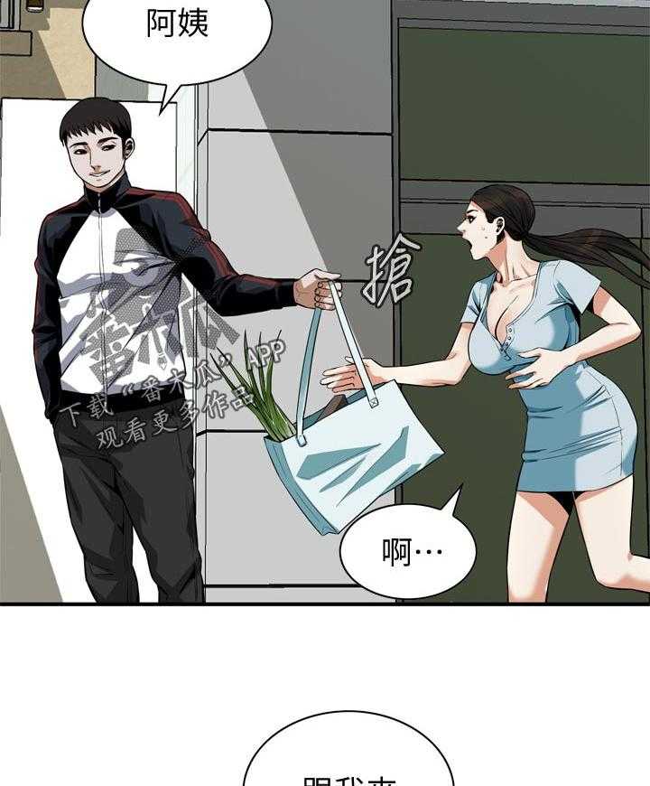 第206话 209_机会18