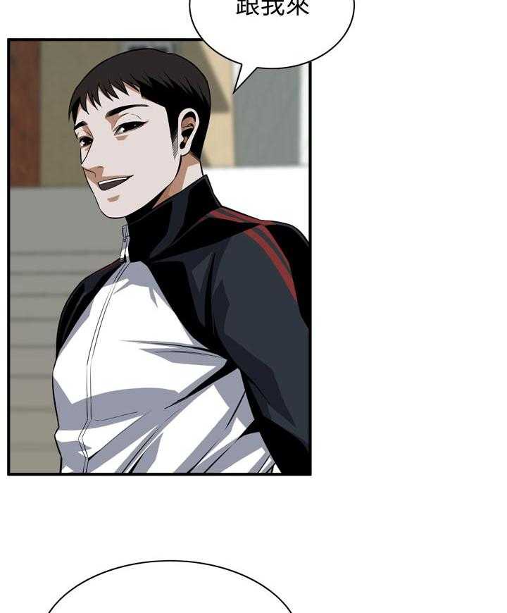 第206话 209_机会19