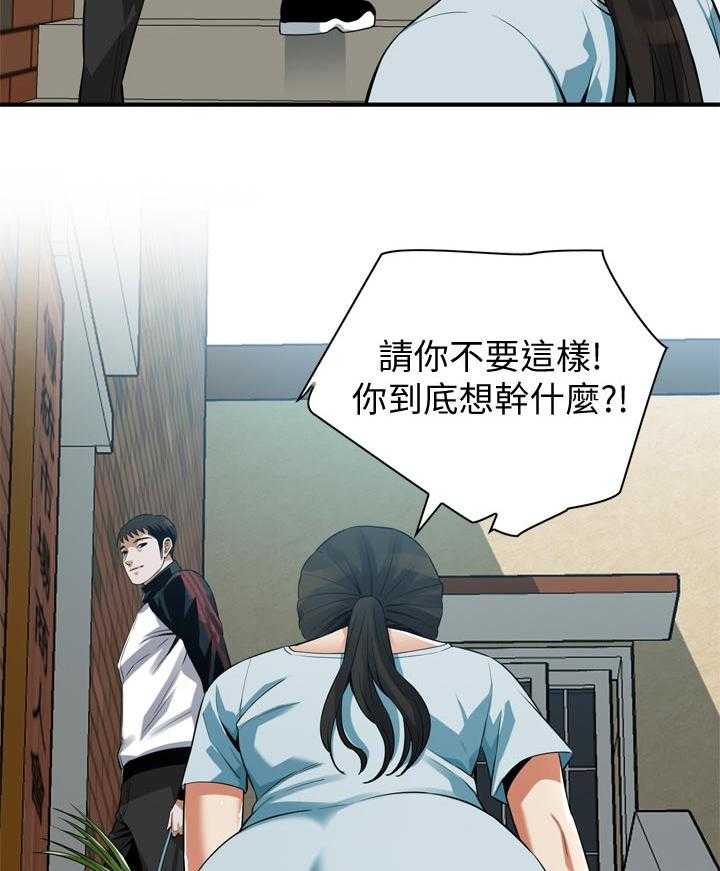 第206话 209_机会22